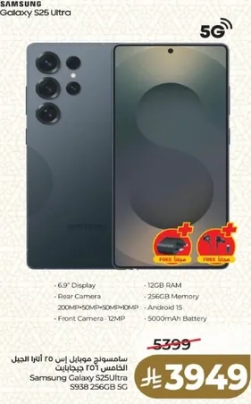 Samsung Galaxy S25 Ultra with 6.9" Display, 12GB RAM, 256GB Memory, Android 15, and 5000mAh Battery.