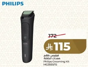 Philips Grooming Kit MG3930/15