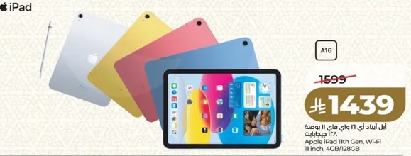 Apple iPad Tenth Gen, Wi-Fi, 11 inch, 4GB/128GB