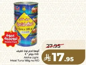 Aloha Light Meat Tuna 185g 4 Cans P/O