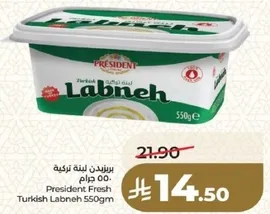President Fresh Turkish Labneh 550gm