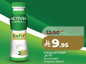 Activia Kefir Probiotic 850ml
