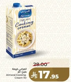 Almarai Cooking Cream 1L