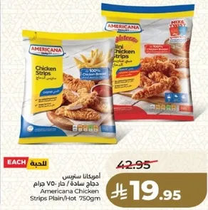 Americana Chicken Strips Plain/Hot 750gm