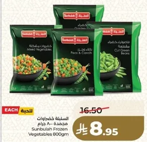 Sunbulah Frozen Vegetables 800gm