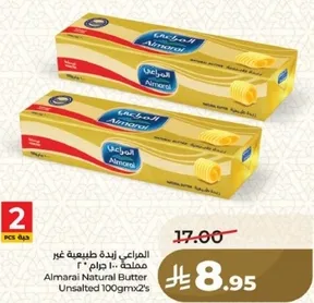 Almarai Natural Butter Unsalted 100gm x 2