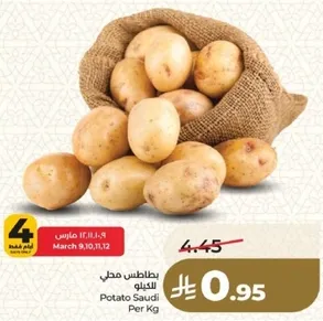 Saudi potatoes per kg.