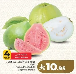 Guava Pink/White Big India Per Kg