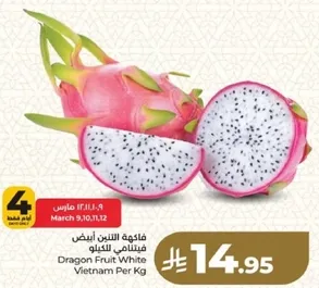 Dragon Fruit White Vietnam Per Kg