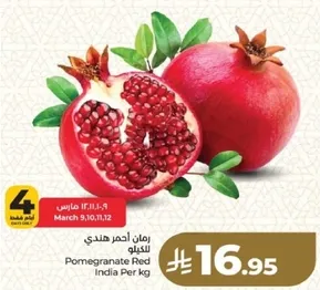 Pomegranate Red India Per kg
