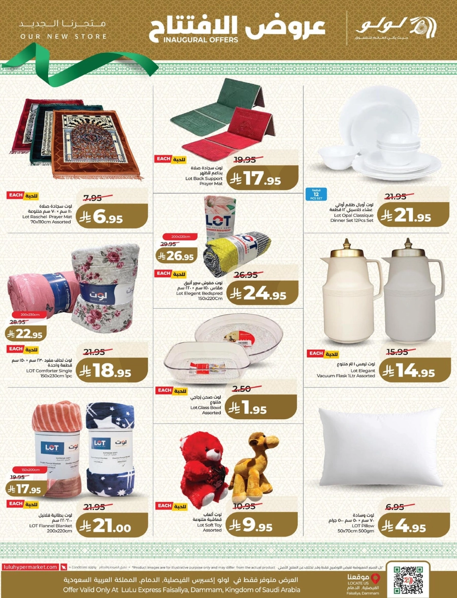 INAUGURAL DEALS - Page 22