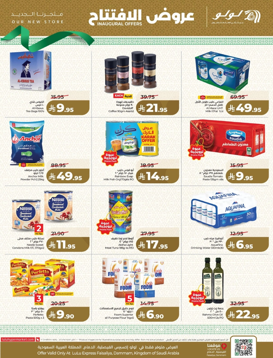 INAUGURAL DEALS - Page 3