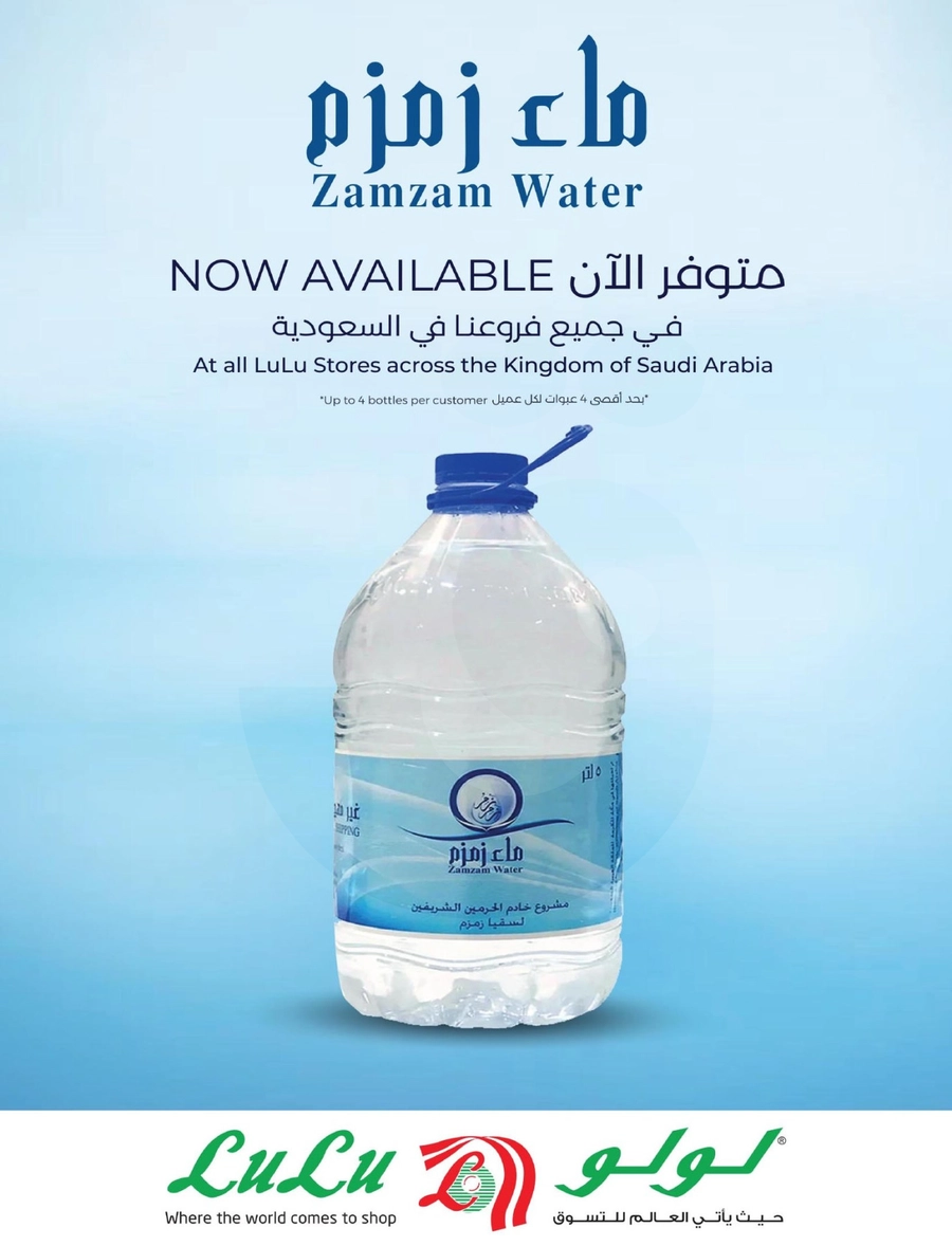 INAUGURAL DEALS - Page 4