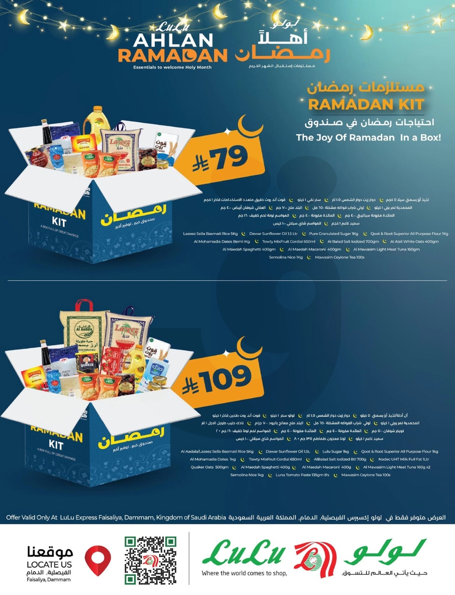 INAUGURAL DEALS - Page 5