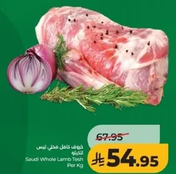 Saudi Whole Lamb Tesh Per Kg