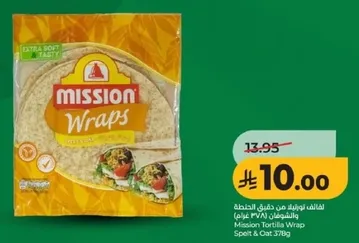 Mission Tortilla Wrap
