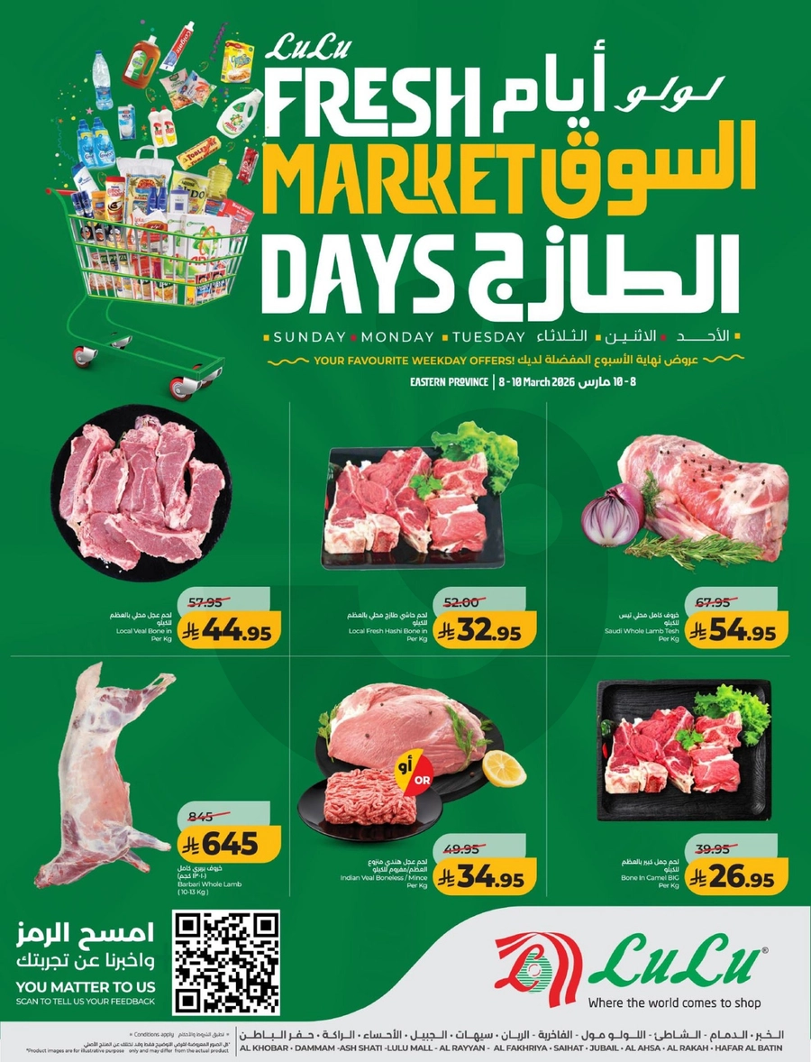 Fresh Deals - Page 4