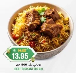 Beef Biryani 500 GM