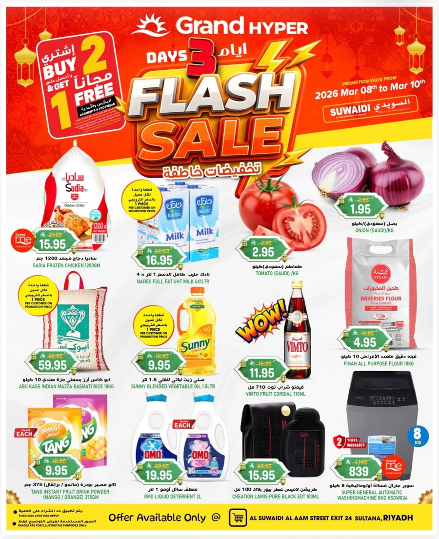 FLASH SALE