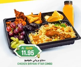Chicken Biryani Iftar Combo