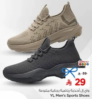 احذيه رياضيه للرجال YL