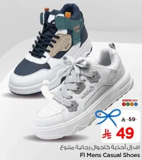 احذيه كاجوال للرجال متوفره بانماط متنوعه.
