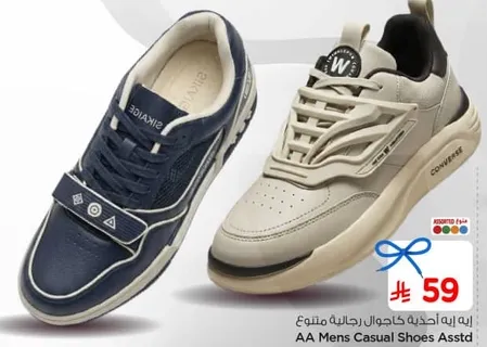 احذيه كاجوال رجاليه متنوعه