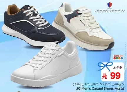 احذيه كاجوال رجاليه متنوعه من JC