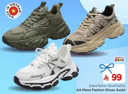 AA Mens Fashion Shoes Assorted