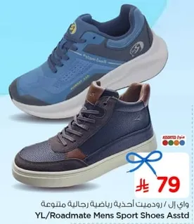 YL/احذيه رياضيه رجاليه متنوعه