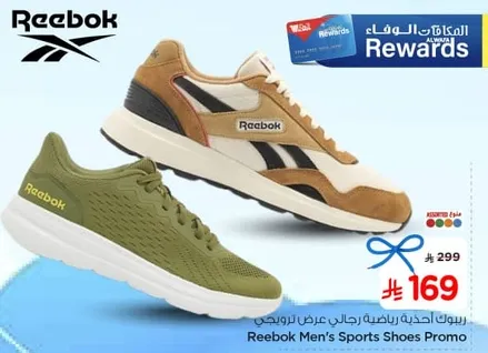 عرض احذيه رياضيه رجال من ريبوك