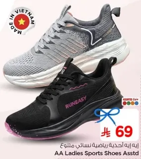 احذيه رياضيه نساييه متنوعه AA