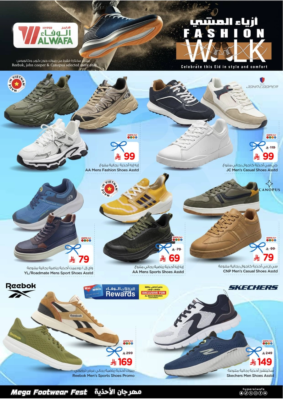 EID DEALS - Page 3