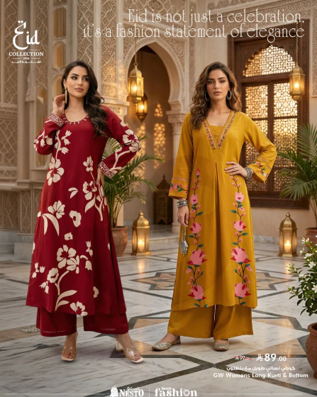 عيد ليس مجرد احتفال، انه بيان ازياء من الاناقه.