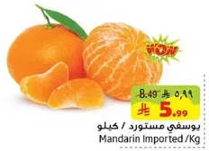 Mandarin Imported/Kg