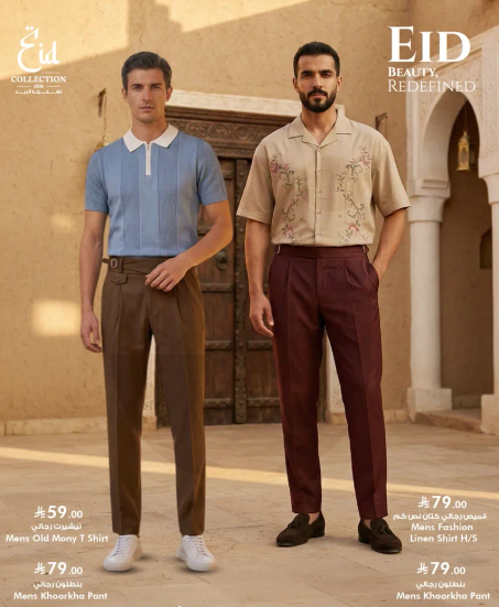 تي شيرت قديم للرجال وقميص لين للرجال باكمام قصيره.