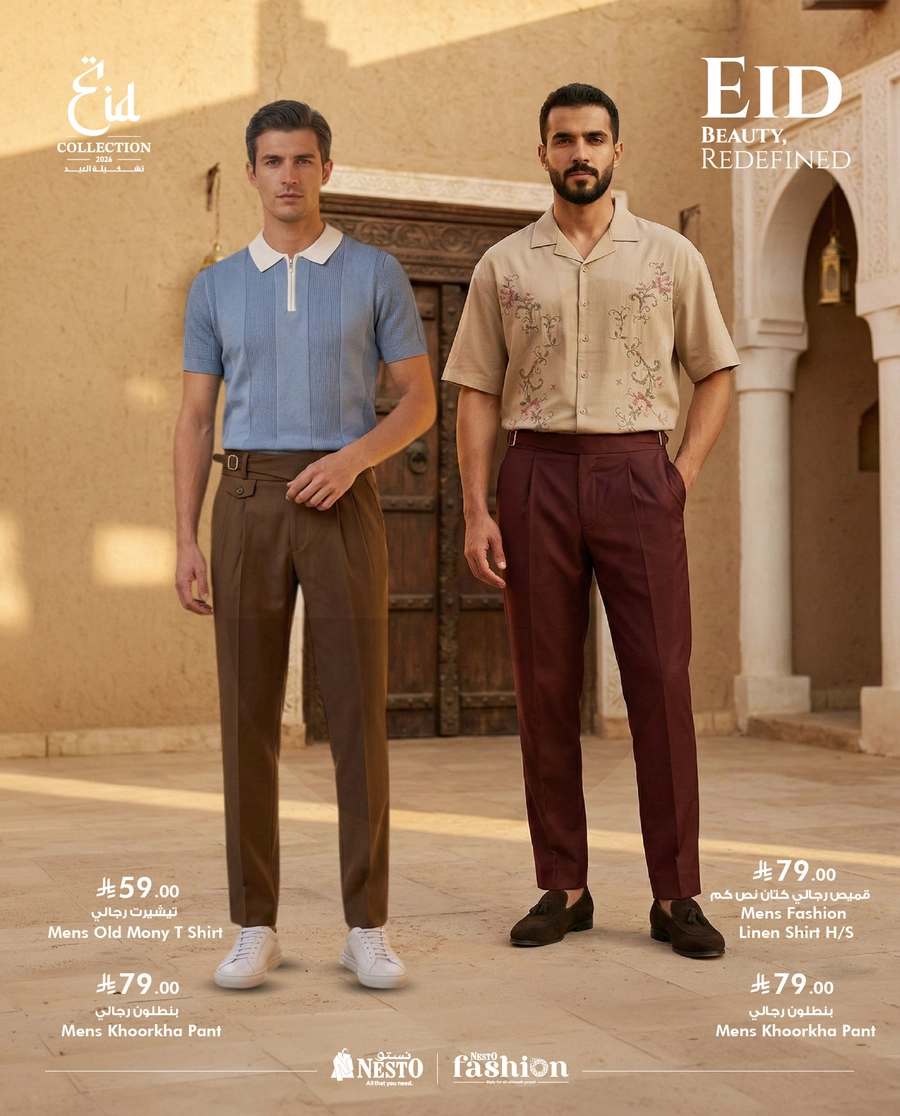 عروض العيد - صفحة 3