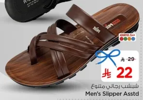 Men's Slipper Assorted