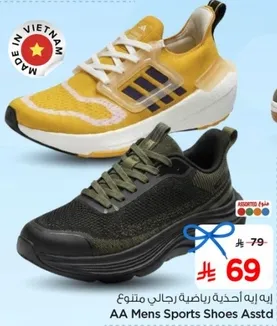 ايه ايه احذيه رياضيه رجالي متنوع