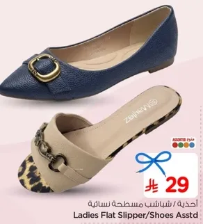 Ladies Flat Slipper/Shoes Asstd