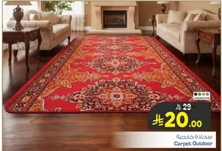 سجاده خارجيه بتصميم جميل.