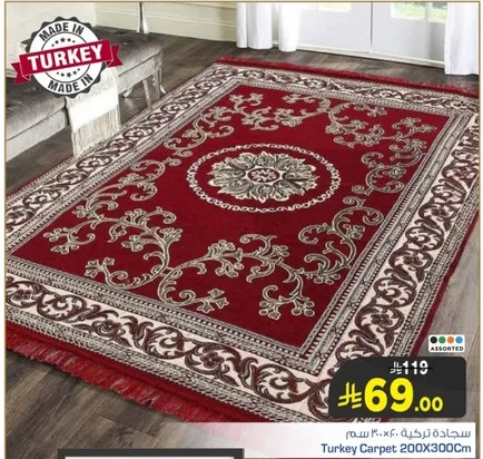 Turkey Carpet 200x300Cm
