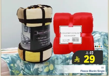 Super soft fleece blanket. Soft and warm. Easy to wash.