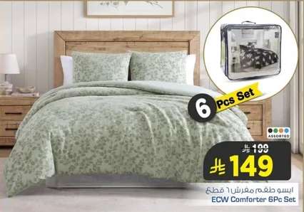 ECW Comforter 6Pc Set