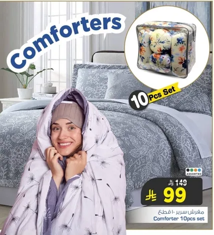 Comforters set of 10 pieces.
