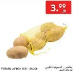 Potatoes in a mesh bag, 1.5 kg.