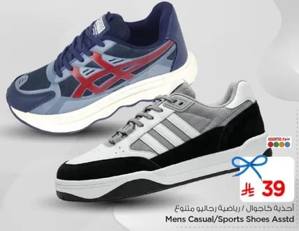 احدث كاجوال/رياضيه رجاليو احذيه متنوعه.