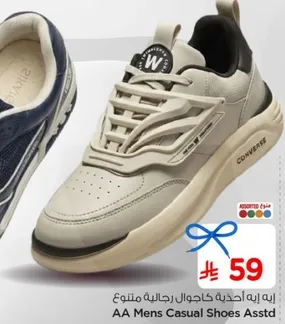 احذيه كاجوال رجاليه متنوعه AA