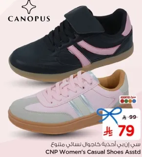 احذيه كاجوال نساييه متنوعه من CNP