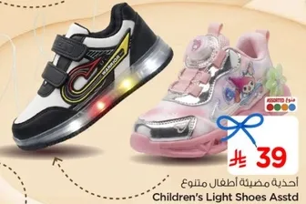 Children's Light Shoes Assorted